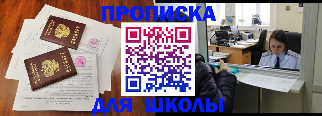 временная регистрация законно в Пикалёво