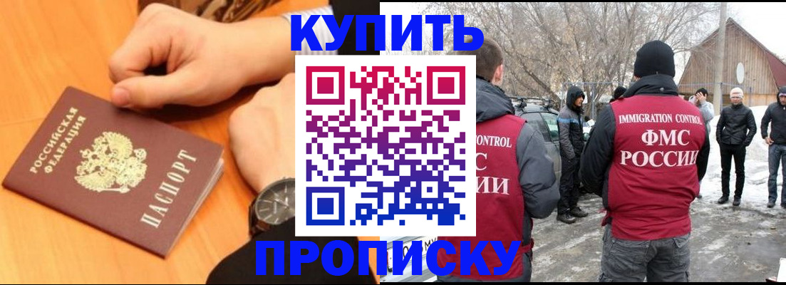 регистрация в Пикалёво